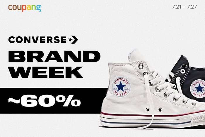 “‘컨버스’도 쿠팡서 로켓배송으로”... 올스타부터 척까지, 입점 기념 최대 60% 할인