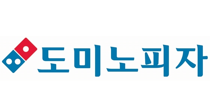 도미노피자, 수해 피해 입은 이재민과 봉사자 800명에 따뜻한 피자 전달