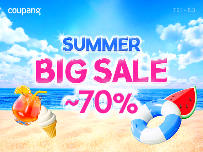 쿠팡, 여름 아이템 5만개 최대 70% 할인 ‘써머 핫 세일’ 진행