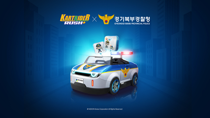 넥슨 카트라이더 러쉬플러스, 경기북부경찰청과 교통질서 캠페인 진행