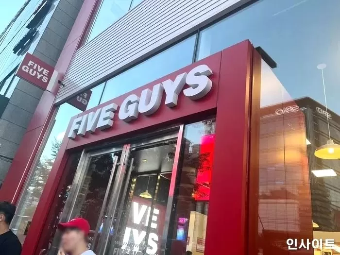 인사이트