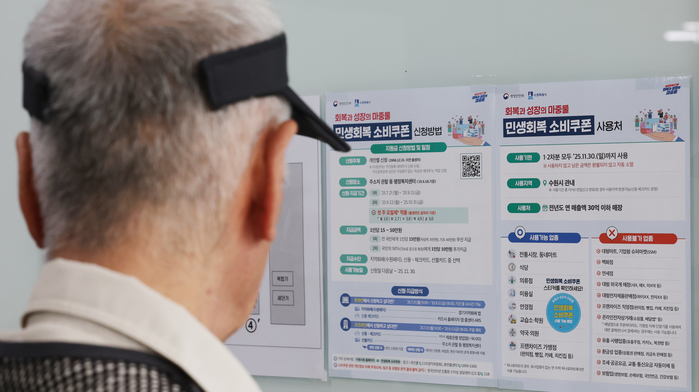 기사의 이해를 돕기 위한 자료 사진 / 뉴스1