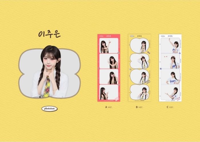 이주은, 열애설 터져도 ‘침묵’... 생일날, SNS에 올라온 게시물 ‘눈길’