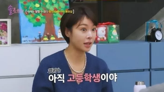 인사이트