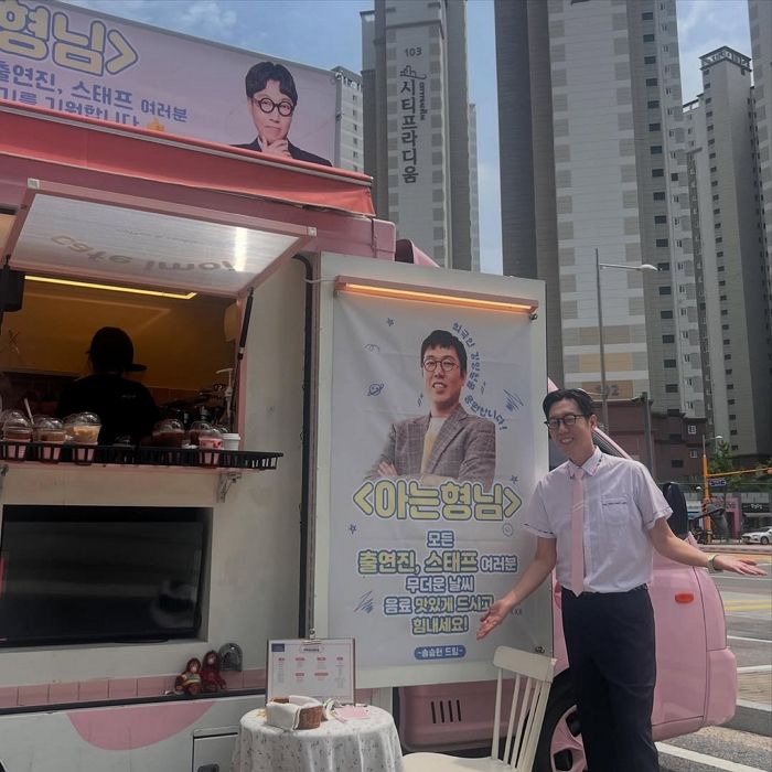 김영철, ‘10년 베프’ 송승헌에 서프라이즈 커피차 받았다