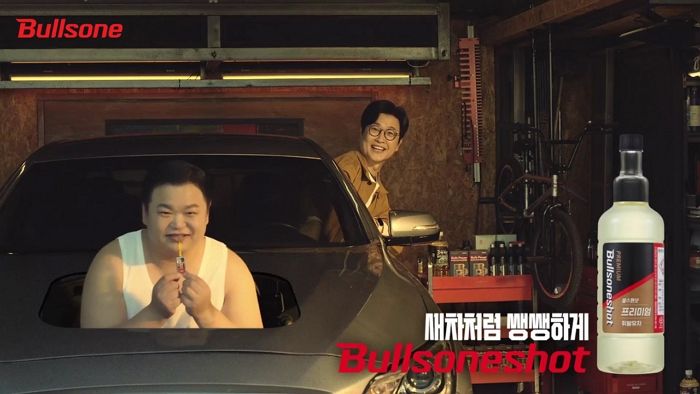 불스원샷, 방송광고 페스티벌서 브랜드대상 수상