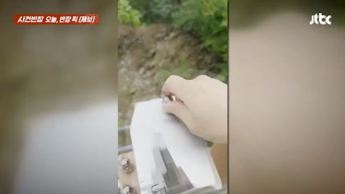 출렁다리 나사, 맨손으로 돌렸더니... 그냥 빠지자 관리자가 한 말은