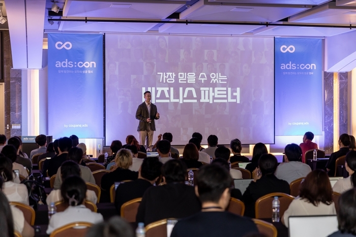 쿠팡, 입점사 대상 판매 설명회 ‘애즈콘’ 성황리 개최... 중소상공인 1000여명 몰렸다