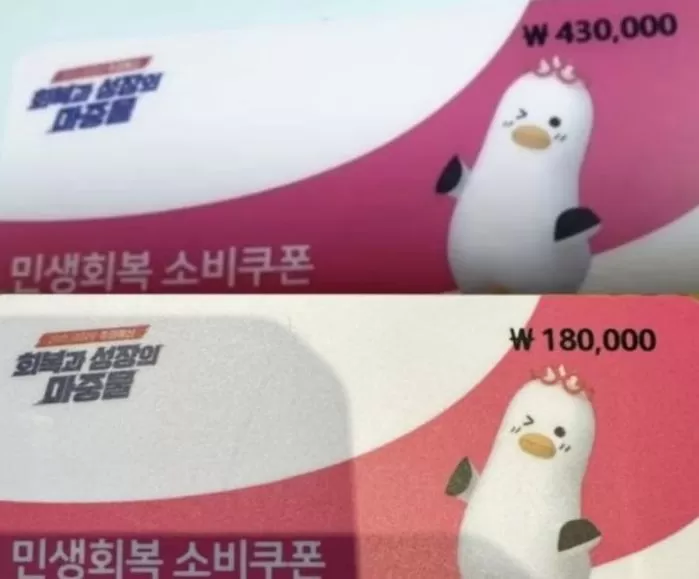 온라인 커뮤니티