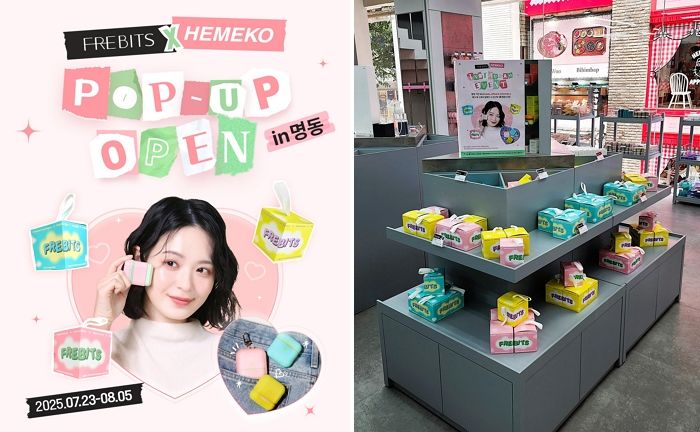 프레비츠, 헤메코랩 명동점 공식 입점... 최대 56% 할인 이벤트