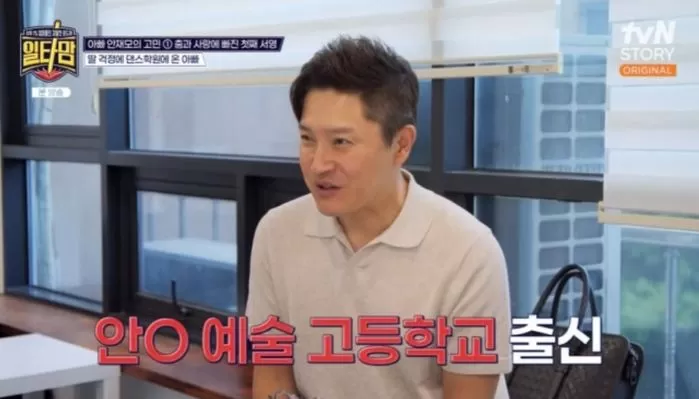 인사이트