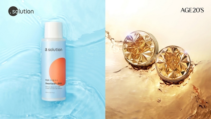 애경산업, '2025년 보건의료 R&D 우수성과 30선' 선정.jpg