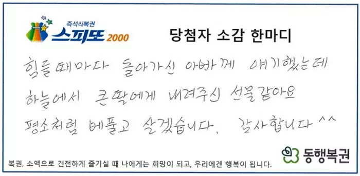 인사이트