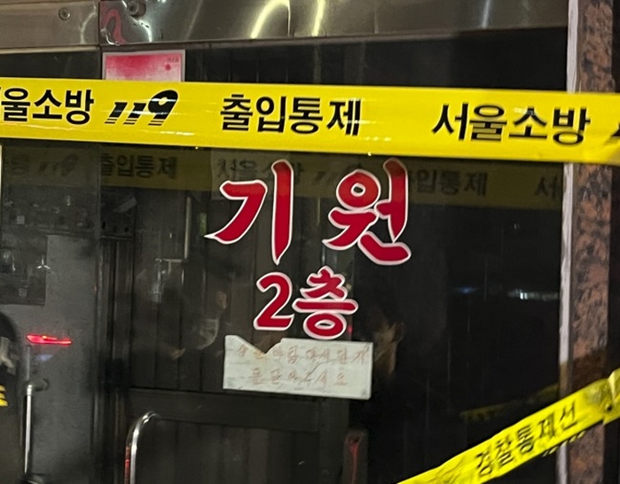 origin_길음역인근기원서칼부림3명병원이송…70대남성검거종합.jpg