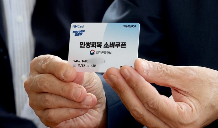 origin_민생회복소비쿠폰시행첫날재래시장둘러보는구윤철경제부총리.jpg