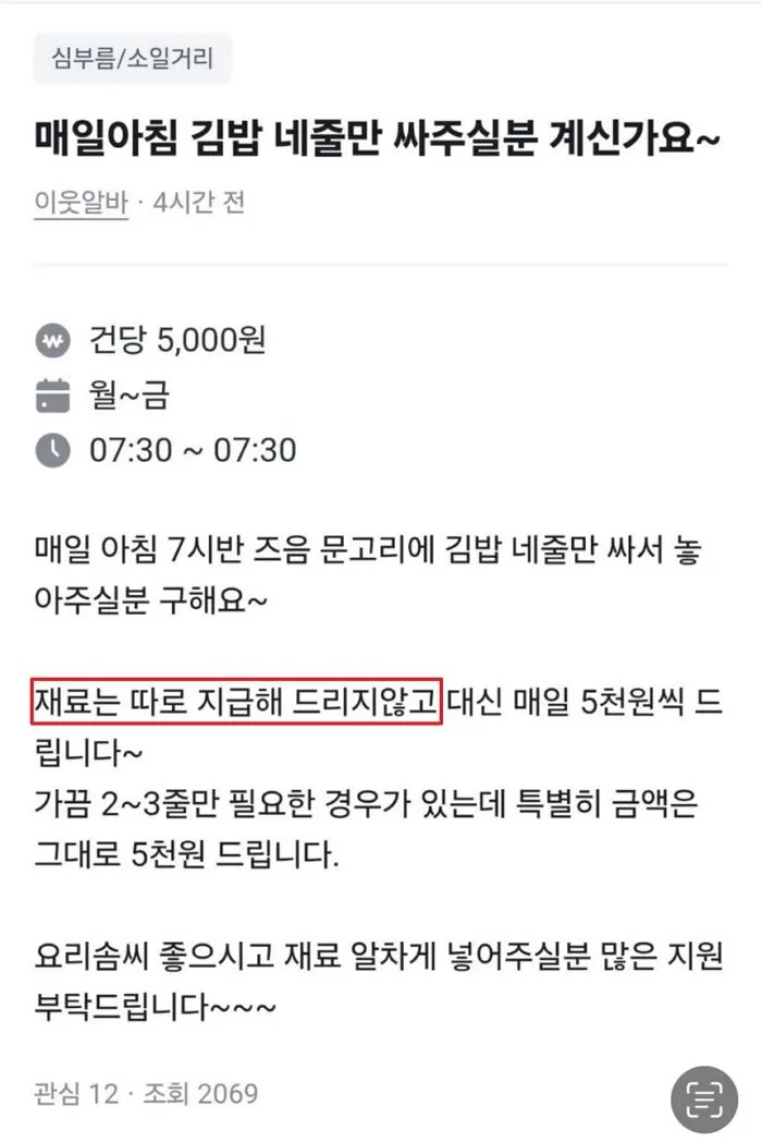 인사이트