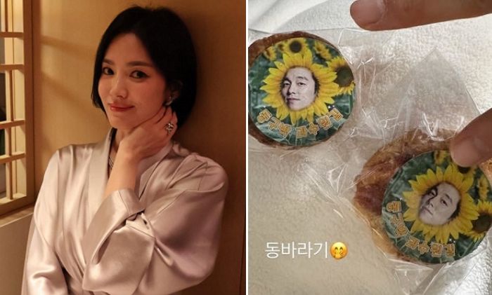 서현진이 보내온 커피차에 송혜교, 공유가 보인 ‘극과 극’ 반응