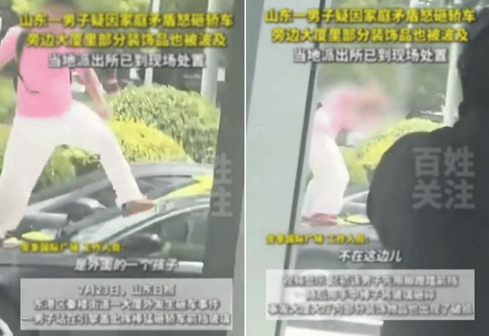 “왜 안사주냐고”... 아이폰 안 사주는 부모에 분노해 차량 박살낸 중국인 남성