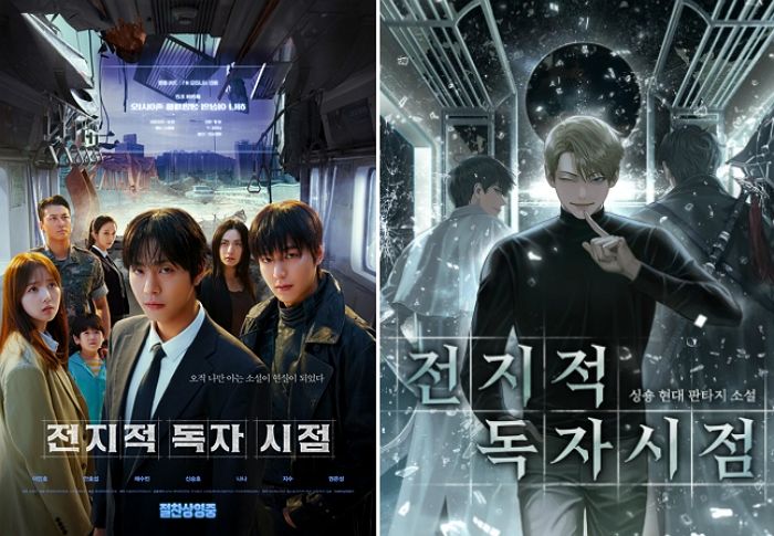 ‘1000만’ 기대작으로 꼽힌 ‘전지적 독자 시점’... 실관람객 평, 왜 나뉘었을까?