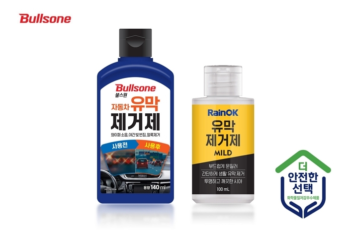 불스원, ‘화학물질저감 우수제품’ 3종 선정... 업계 최다