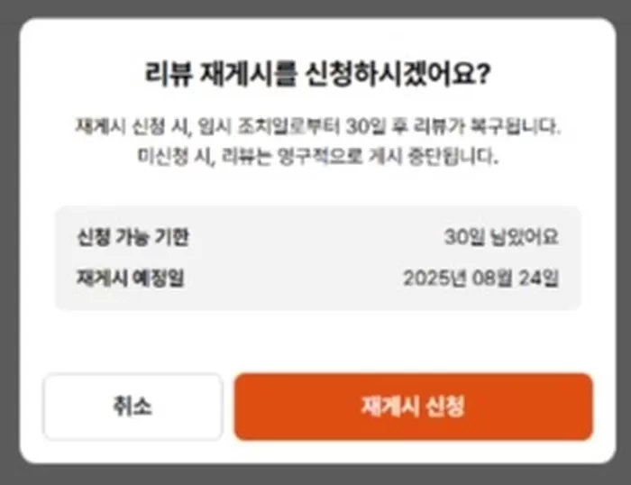 캐치테이블