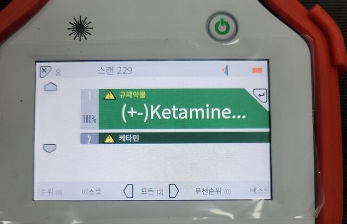 김포공항 통해 입국한 중국인 가방서 ‘80만명 분 클럽마약’... 김포공항 개항 이후 ‘최대’