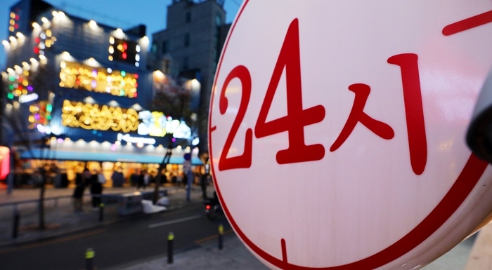 origin_24시영업도얼마남지않았다.jpg