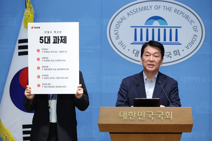 origin_안철수국힘혁신위한2대원칙과5대과제발표.jpg