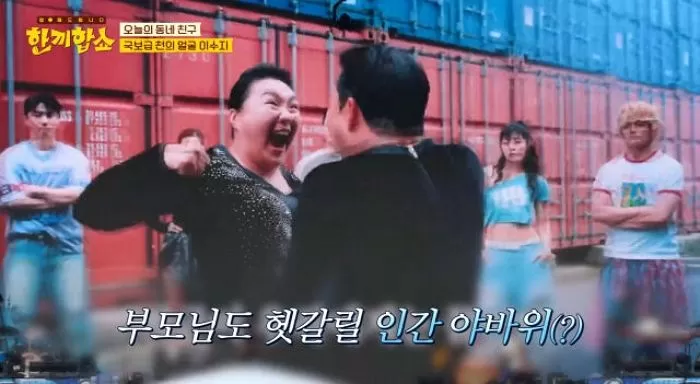 인사이트