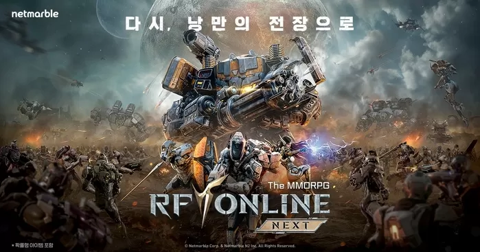 “본보기 삼겠다”... 넷마블이 ‘게임 아이템’ 불법으로 만들어 판 자회사 직원에게 내린 ‘중징계’