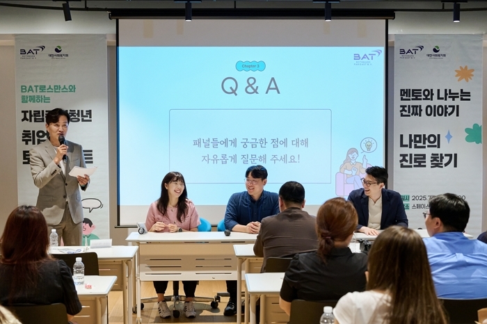 [사진자료3] BAT로스만스, 자립준비청년 대상 ‘취업톡 토크콘서트’ 성료.jpg
