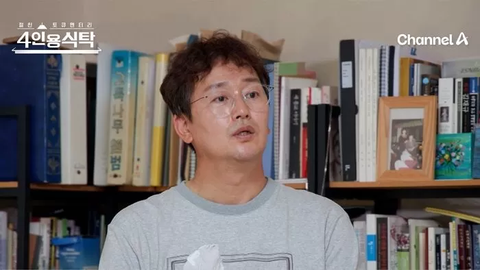 인사이트