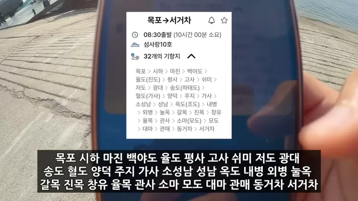 울릉도 논란 속 주목받는 '가성비 최고의 섬'... 바가지 대신 감동 터지는 민박집 '밥상' (영상)