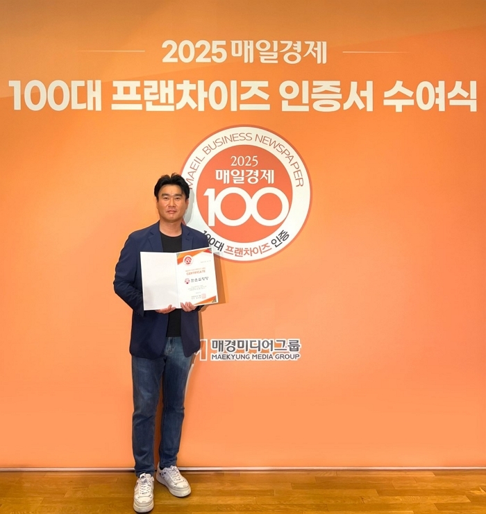 상생으로 증명했다... 한촌설렁탕, 2025 100대 프랜차이즈 15년 연속 선정