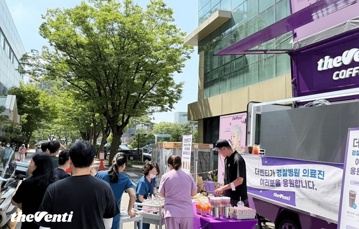 커피로 전한 감사의 마음... 더벤티, 국립경찰병원 의료진 위해 '벤티럭' 출동