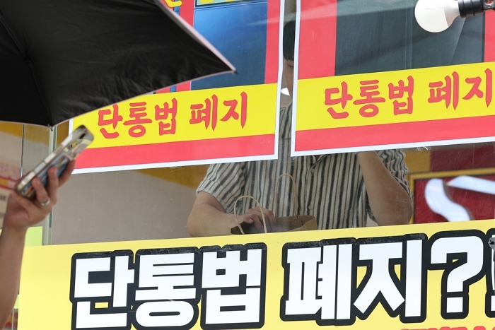 origin_단통법폐지통신비줄어드는길열렸다.jpg