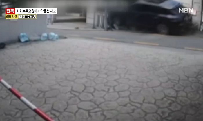 서울 강남 한복판서 ‘마약 운전’한 사회복무요원... 사고 직후 흡연하며 내놓은 ‘황당’ 변명