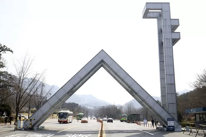 “등산하면 70만원 준다고?”... 서울대생 사이에서 ‘인기 폭발’한 장학금의 정체