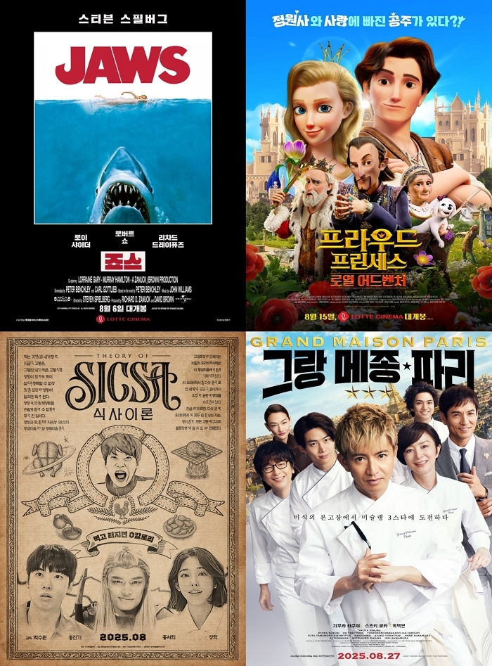 롯데시네마, 8월 단독 개봉작 ‘롯시픽’ 라인업 공개... 스필버그 명작부터 화제작까지