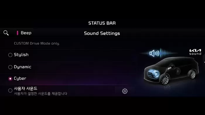 EV6에 구현된 e-ASD 사운드 테마 3가지 / 현대차 홈페이지