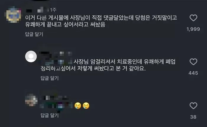 인사이트