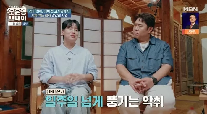 인사이트