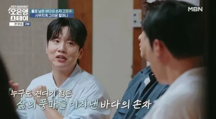 인사이트