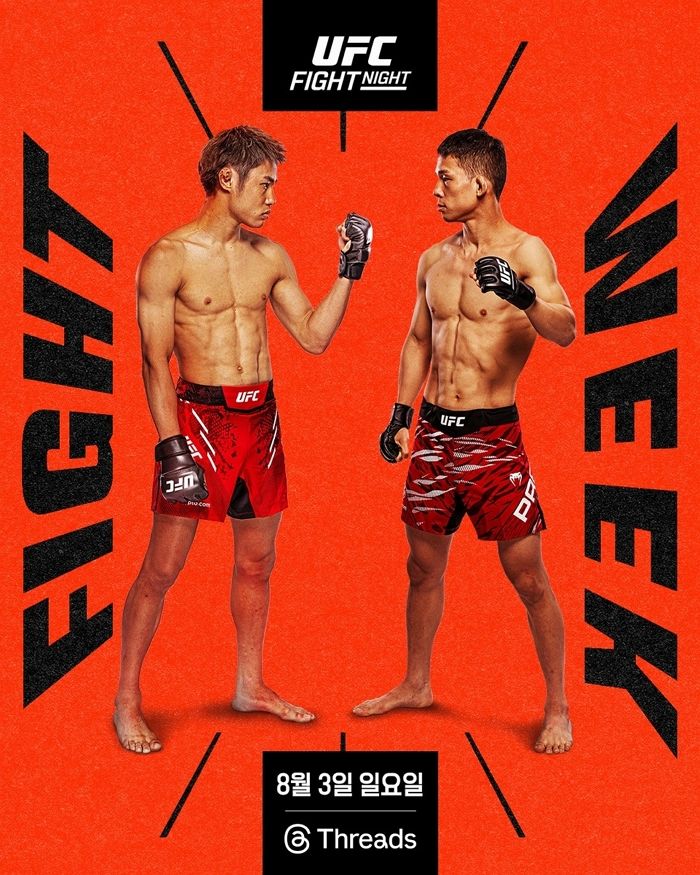 UFC 메인이벤트 ‘한일전’ 성사... 박현성, 플라이급 6위 타이라와 격돌