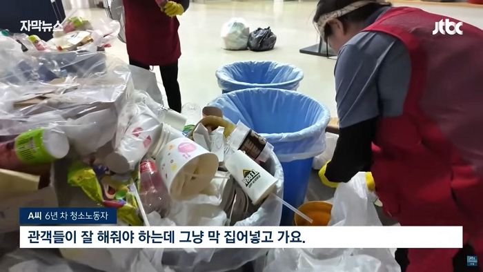 관중 2만 4000명 다녀간 야구장... 경기 끝난 뒤 12명의 직원들이 하는 일 (영상)