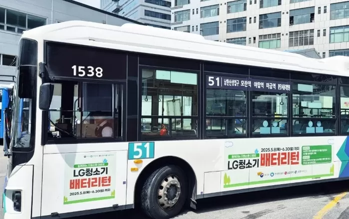 “14만명이 버리고 지구가 웃었다... LG전자의 ‘배터리턴’이 남긴 성과”