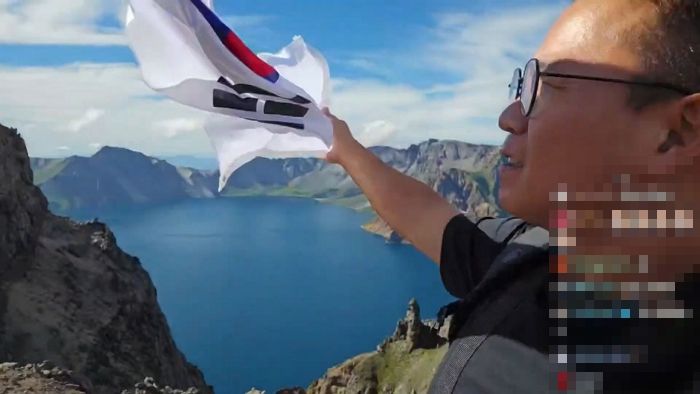 백두산 천지 올라 ‘태극기’ 흔들다 빼앗긴 한국인 유튜버... 조사받고 각서까지 쓴 이유