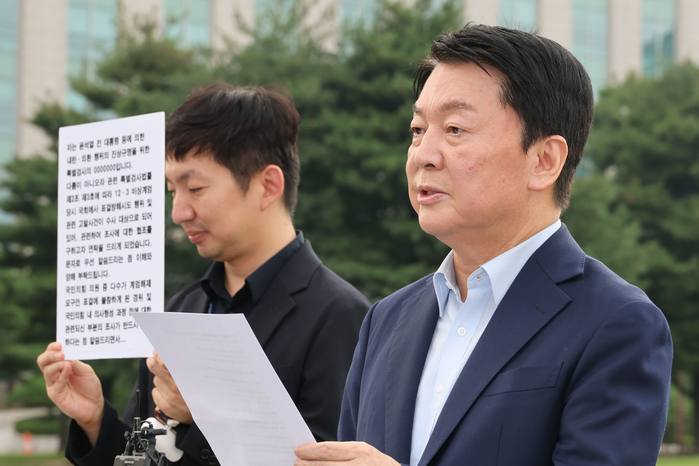 origin_안철수특검출석요구국힘해산노린정치폭거 (1).jpg