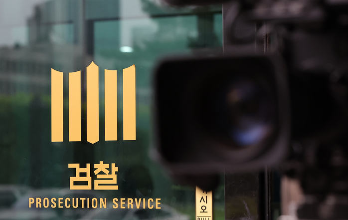 origin_조사·구인거부윤석열중앙지법에구속적부심청구.jpg