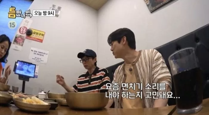 인사이트